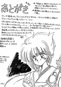 [CUT A DASH!!] Rakugakiteki Yuugi Rough & Sketch (Neon Genesis Evangelion)