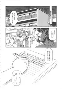 [Sada Ko-ji] Onnakyoushi Ryoujoku Jugyou Burn & Freeze