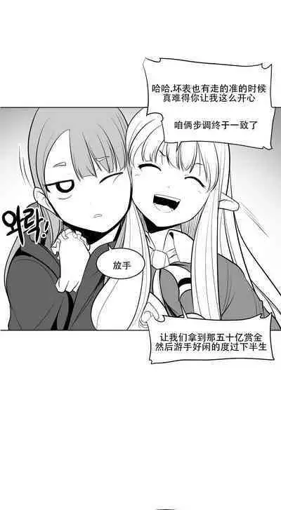 What Happens Inside the Dungeon