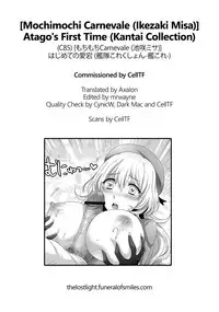 (C85) [Mochimochi Carnevale (Ikezaki Misa)] Hajimete no Atago | Atago's First Time (Kantai Collection -KanColle-) [English] =TLL + mrwayne=