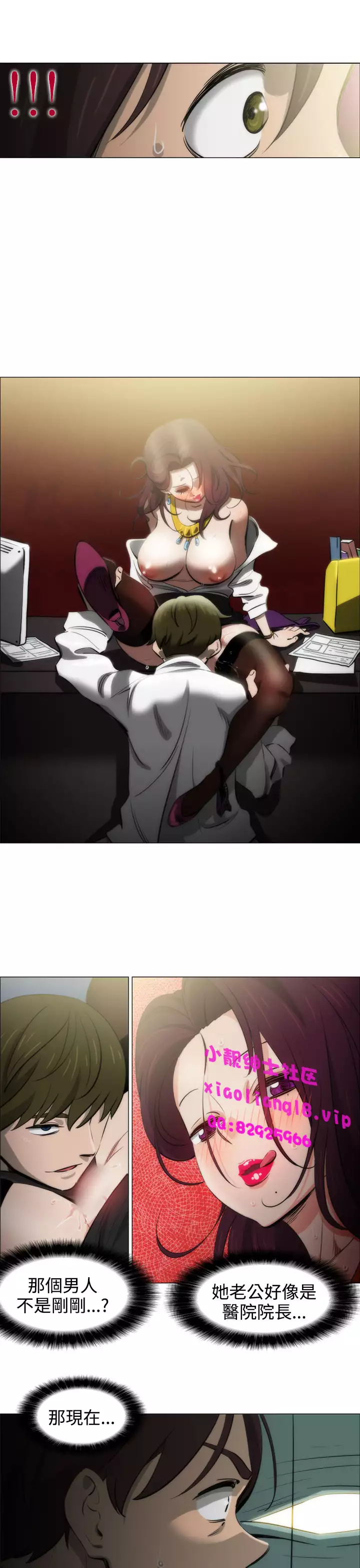 中文韩漫 助教開麥拉 Ch.0-10