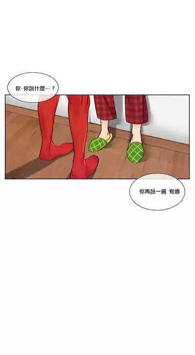 Devil Drop | 天降惡魔