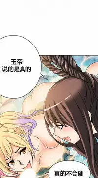 该死的家伙（外卖奇遇记）【中文】