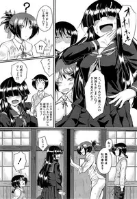 COMIC Mugen Tensei 2015-05