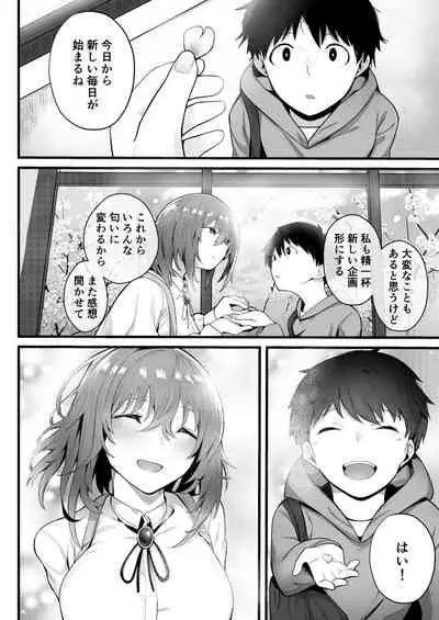 Mukuchi na Koushinchou Joshi no Gyutto Shasei Kanri