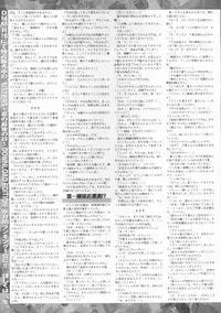 BugBug 2012-01 Vol. 209