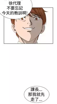 [肆壹零]Dream Girl Ch.1~5 [Chinese]中文