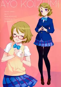(C86) [SHOJO KISHIDAN (Oyari Ashito)] What is this thing called love? 1 (Love live!) [Chinese] [CE家族社]