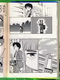 [Hiryuu Ran] SHAMPOO