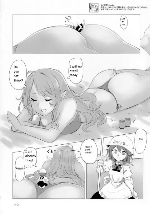 Pure Nomi Kiwami | Giantess Ms. Mauseru