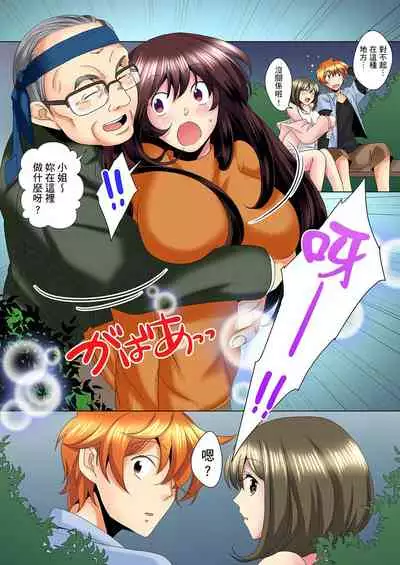 [Mima] Kon Nani Bikubiku Shiteru no ni… Shi nai no? - Ofuro de! Heya de! Living demo!? Aniki no Yome ni Iji rarete…- | 明明你的弟弟挺成這樣….還不上嗎？～在浴室！在房間！在客廳也是!?被老哥的妻子不斷地玩弄… Ch.1-14 [Chinese]