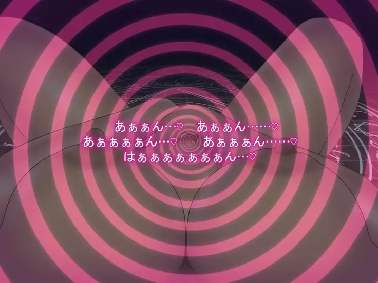 Possession of a witch