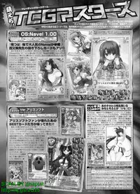 BugBug 2010-04 Vol. 188