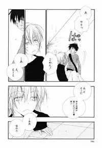 [BENNY'S, Inomoto Rikako] Otoko no Ko x Otoko no Ko