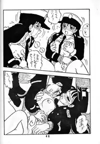 [UNION OF THE SNAKE (Shinda Mane)] AKIKO