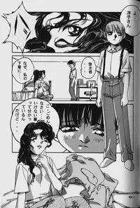 [Yamada Tarou (Kamei)] ORIGINAL