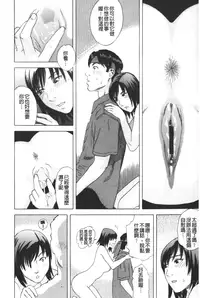 [Tenjiku Rounin] ARCHAIC ANGEL Ryouki no Hate | 凌鬼之果 [Chinese]