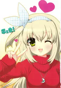 (C75) [SimaSima System (Nagisawa You)] Checkit!