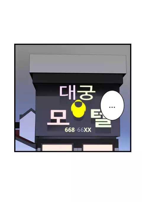 Tissue Thieves Ch.1-29