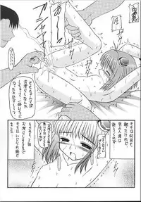 [Asanoya] Angel Hearts Vol. II (Xenosaga)