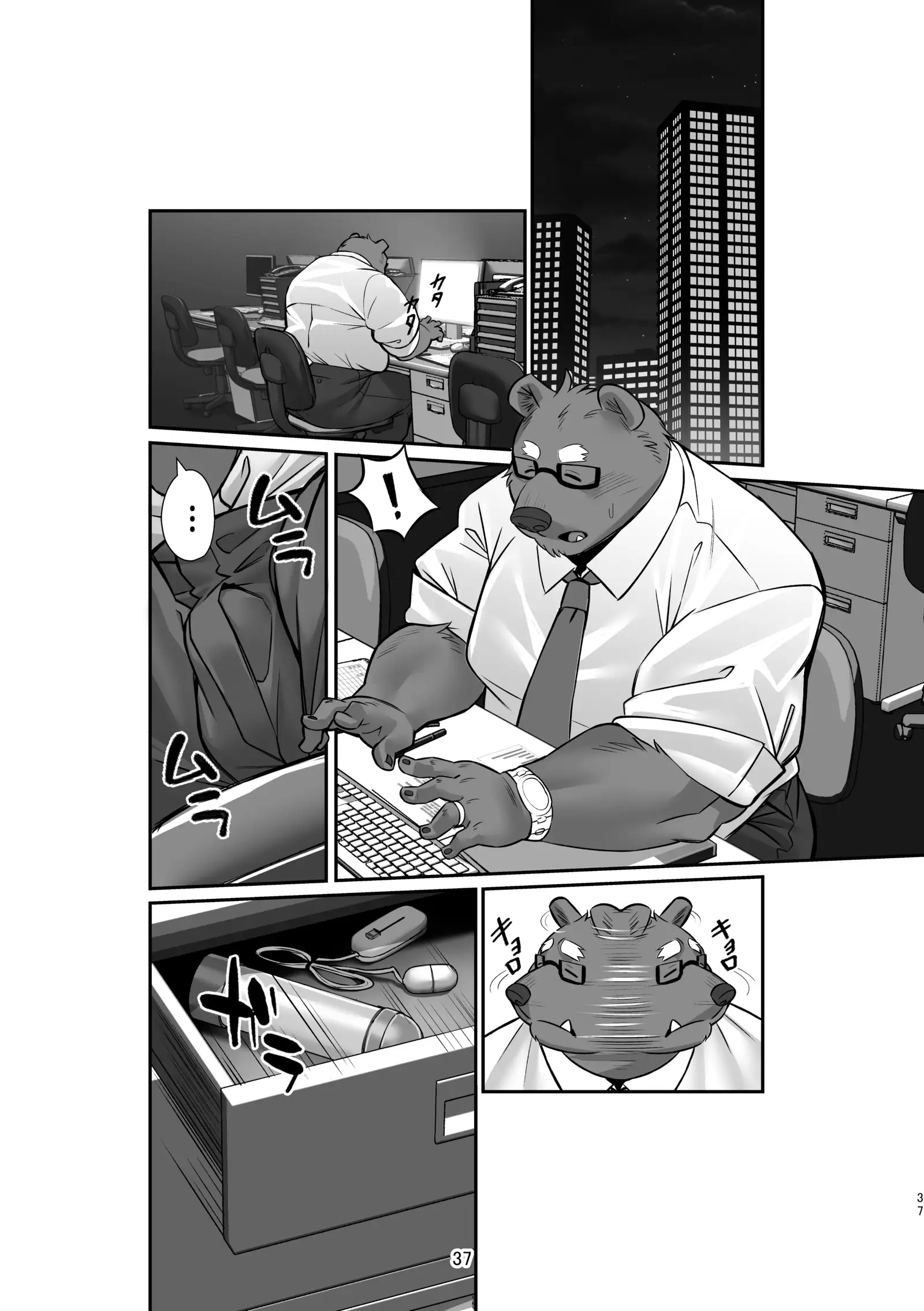 ［強烈肥養外科（びーと）］KUMAPAPA1