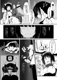 [Jitaku vacation (Ulrich)] THE SLAVE MATES (Strike Witches) [Digital]
