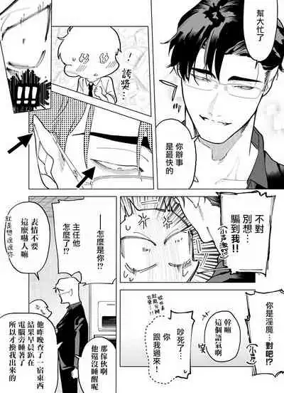 [Pokerou] Gochisou-sama ga Kikoenai! | 你还没说多谢款待! 01-04 [Chinese] [冒险者公会] [Decensored] [Digital]