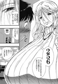 56-sai Bust 256cm Danchizuma Ookiku Tareta Jukujo no Chibusa... Boku wa Kono Hito de Doutei o Sotsugyou Shita.