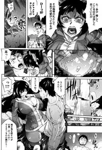 [Amatarou] Love Maker