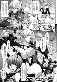 [Fan no Hitori] Dropout