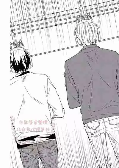 [Kojima Katsura] Thirsty High Ch. 1-6 [Chinese] [Digital]