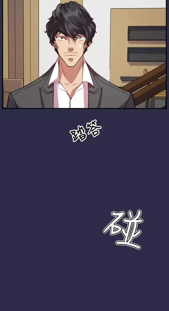 Angel's Tears Ch. 0-20