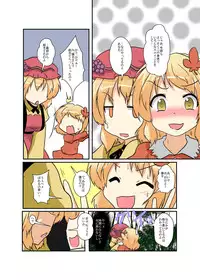 [Ameshoo (Mikaduki Neko)] Touhou TS Monogatari ~Aki Shimai Hen~ (Touhou Project)