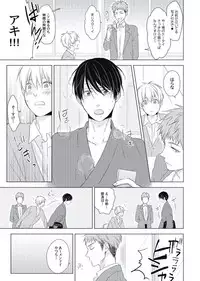 [ko] Cherry to Skirt - Cherry and Skirt [Digital]