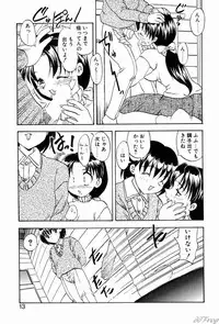 [Hiryuu Ran] Gensou Shoujo Zukan