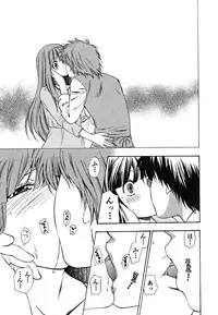 [Azuma Tesshin] Ikemasen Ojousama!