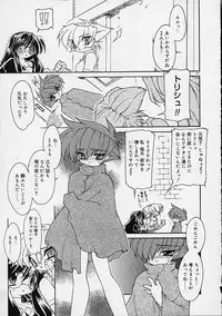 [Ruuen Rouga] Alchemy no Shizuku (Drop of Alchemy) Ch. 1-11+3.5