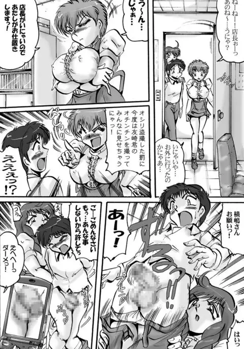 茶店でバシャパシャ!