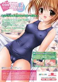 [PASTEL WING (Kisaragi-MIC)] COSTUME PARFAIT 3 -Koniro Impact- (Yoake Mae Yori Ruriiro na)