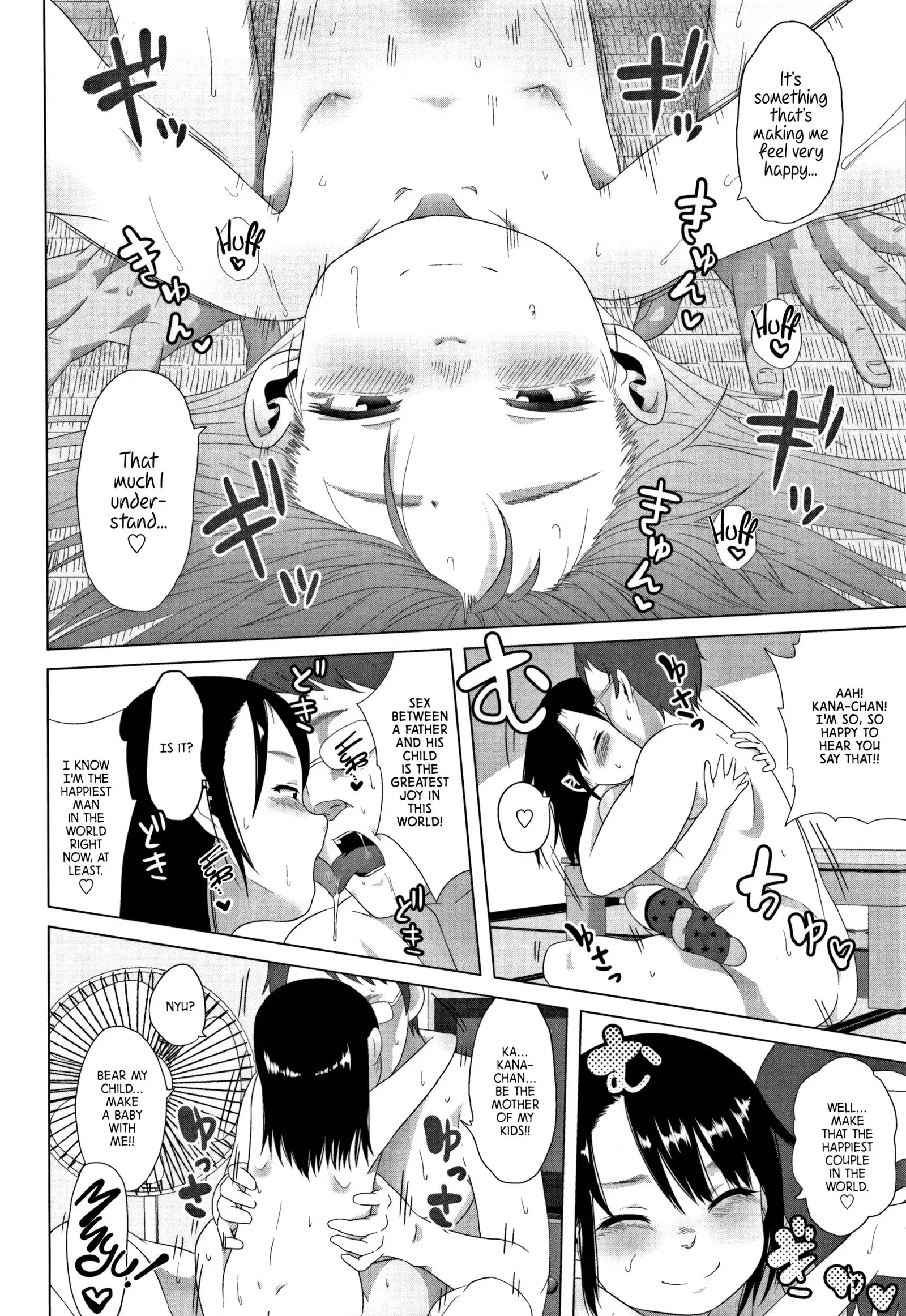 Chichi to Musume no Seiai Hakusho | Father and daughter sex white paper