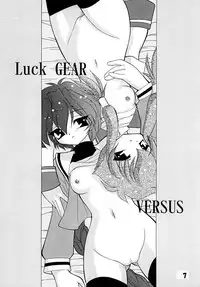 [Luck GEAR (Sakura Ryuuken)] Luck GEAR Collection 1999-2005 (Various)