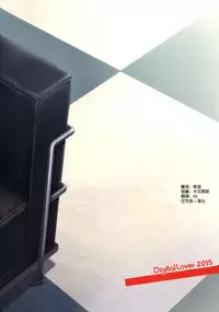 (CSP6) [Digital Lover (Nakajima Yuka)] D.L. action 92 (THE IDOLM@STER CINDERELLA GIRLS) [Chinese] [空気系☆漢化]