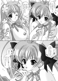 (C65) [Bousou!! Fuhatsudan (Takai Biki)] BOOB×BOOB2 (Di Gi Charat)