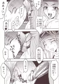 [St. Rio] Yuna A La Mode 08 (Final Fantasy 10-2)