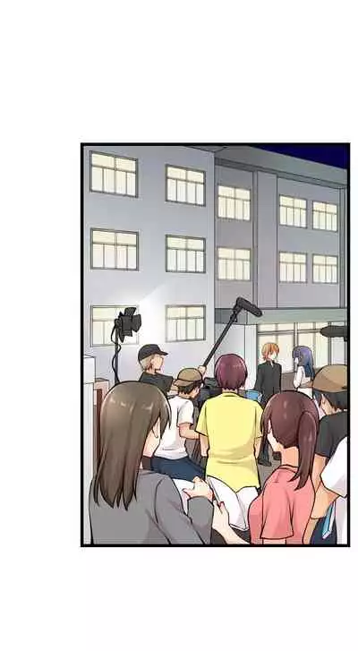 Ren Arisugawa Is Actually A Girl