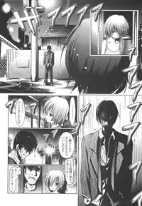 [Bar Peachpit] Sho-Chu-Rock