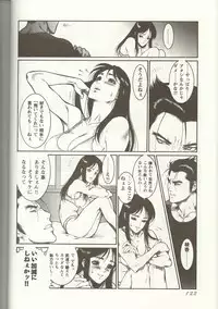 [Anthology] Love Heart 1