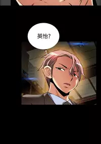 [KKUN &INSANE] Love Parameter 恋爱辅助器 86-100 [Chinese]中文