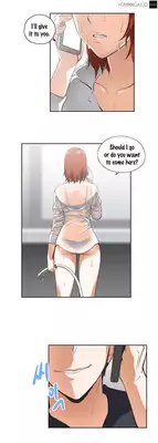 [Husky guy] SStudy Ch.0-29 (English) (YoManga) (Ongoing)