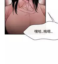 Female Disciple 女助教 Ch.1~6 [Chinese]